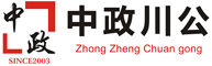 中政川公教育|川公教育|成都公務(wù)員培訓(xùn)班|成都公務(wù)員培訓(xùn)|成都公務(wù)員考試培訓(xùn)|成都公務(wù)員考試培訓(xùn)班