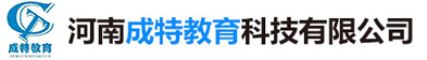 河南成特教育科技有限公司,鄭州技校,河南技校,技術(shù)學(xué)院,職業(yè)學(xué)校