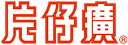 漳州片仔癀藥業股份有限公司