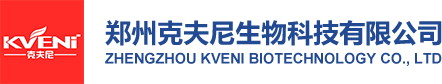 鄭州克夫尼生物科技有限公司官網_鄭州克夫尼生物科技有限公司